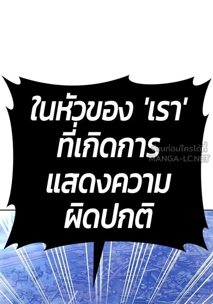 หน้า 210