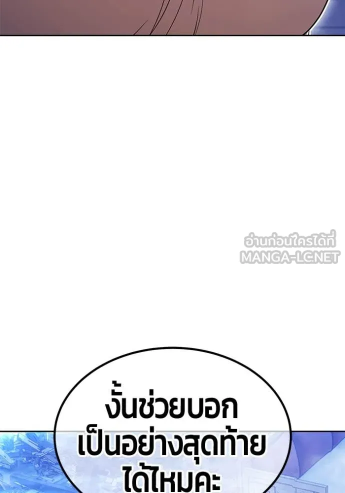 หน้า 222