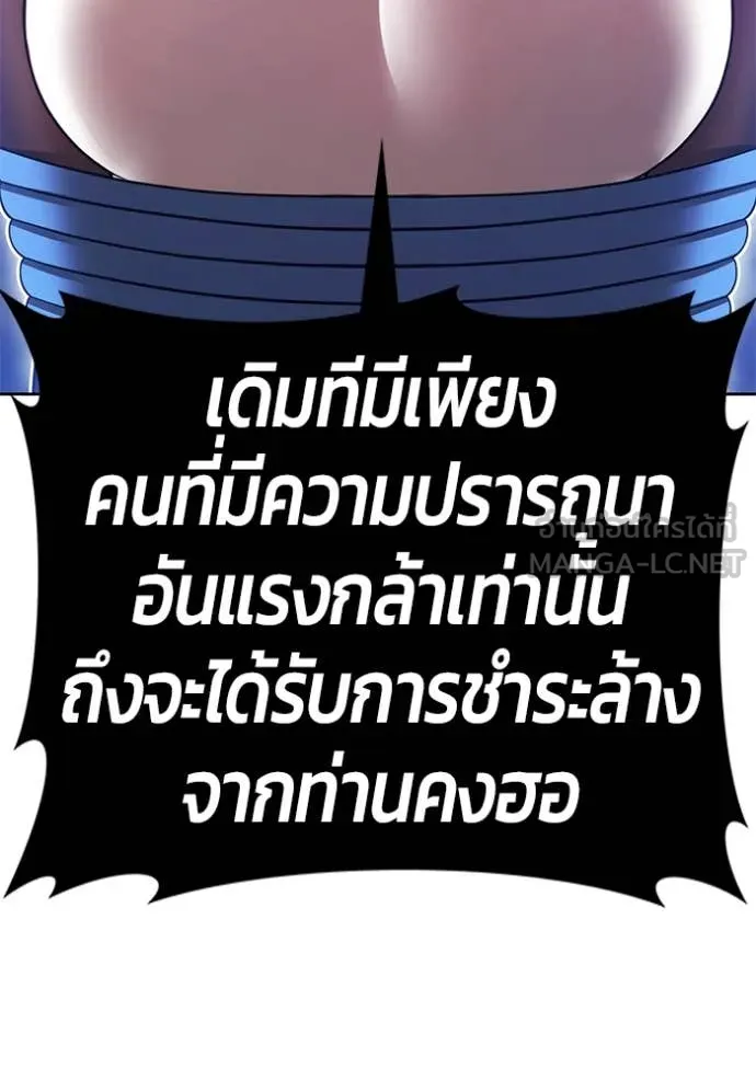 หน้า 229