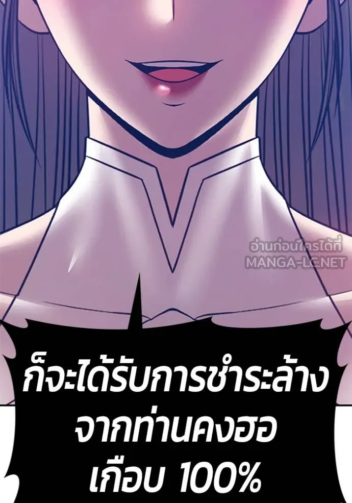 หน้า 231
