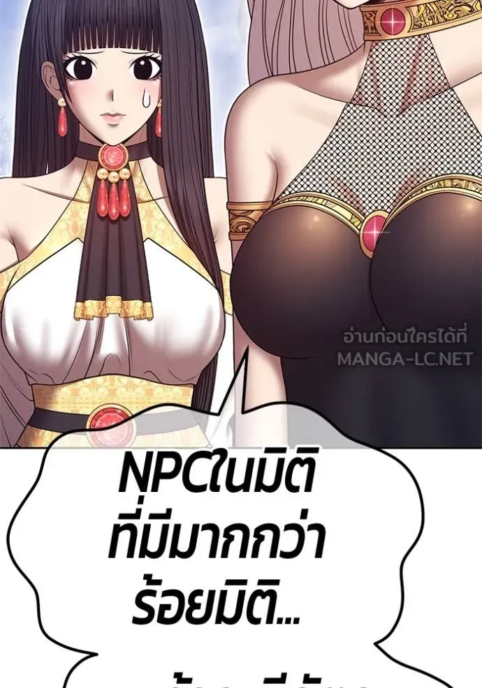 หน้า 234