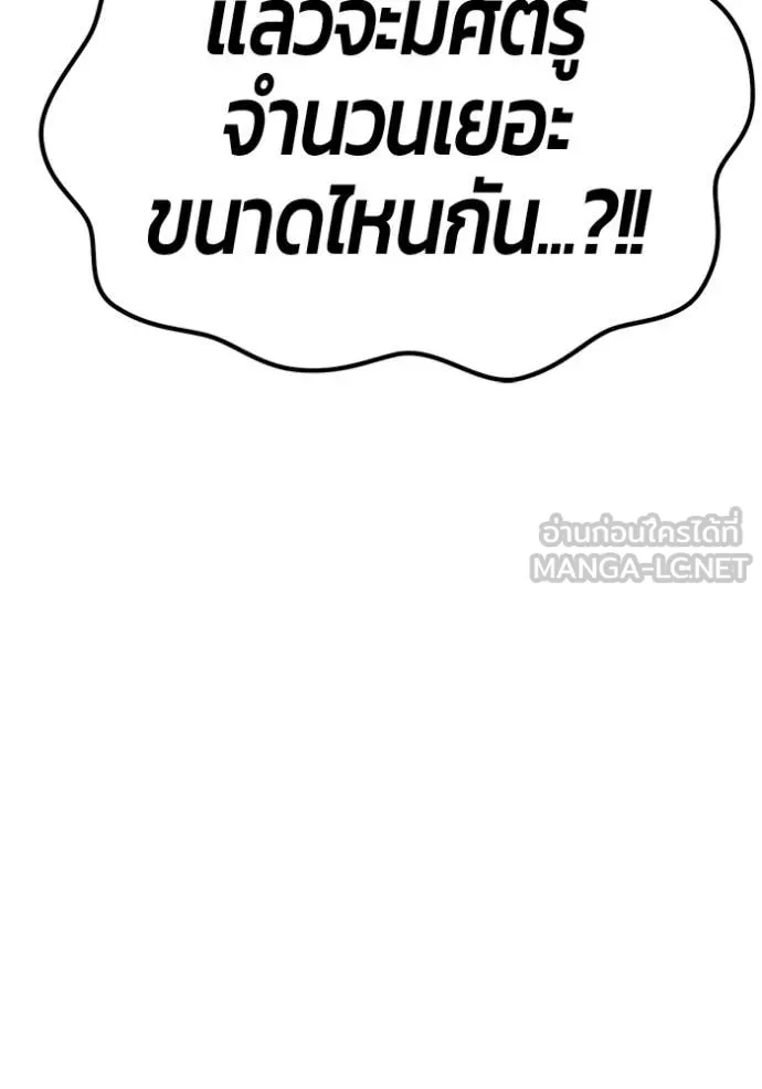 หน้า 235