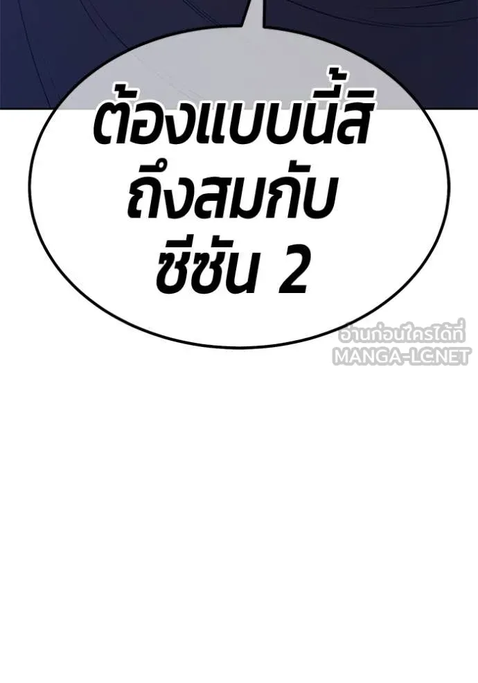 หน้า 241