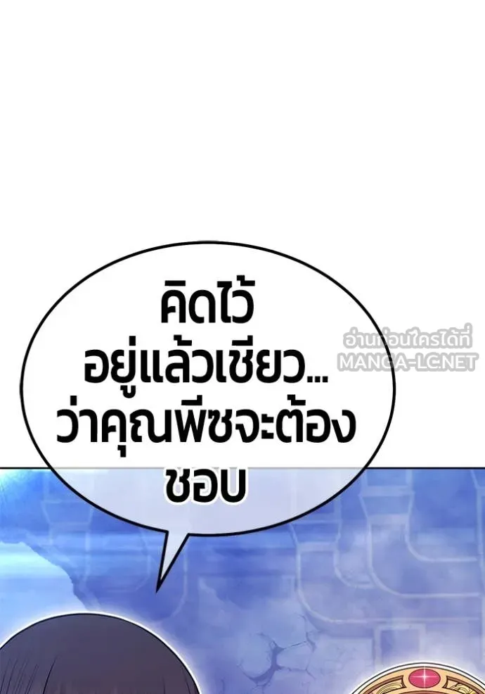 หน้า 242