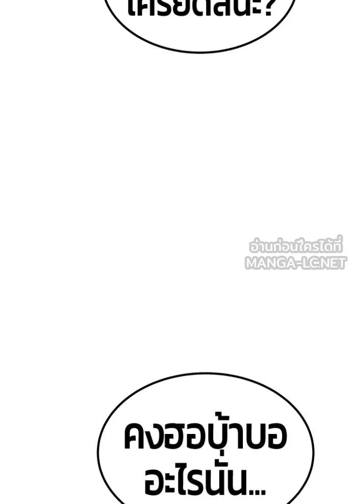 หน้า 244