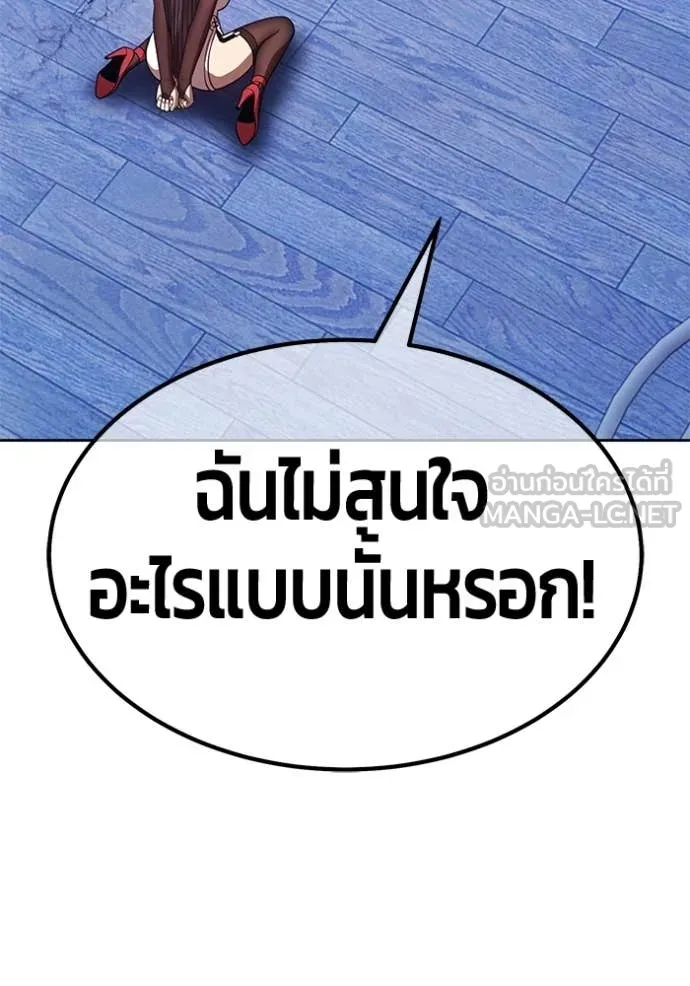 หน้า 246