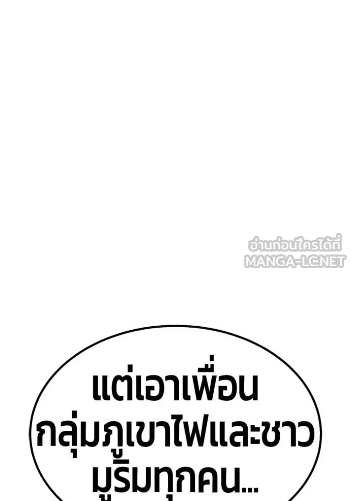 หน้า 247