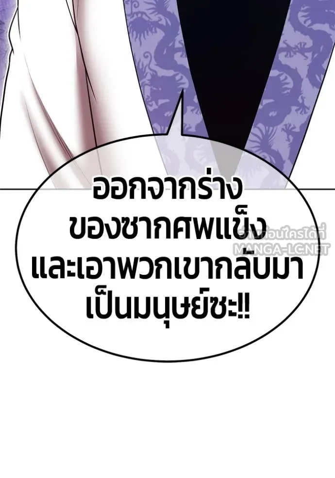 หน้า 249