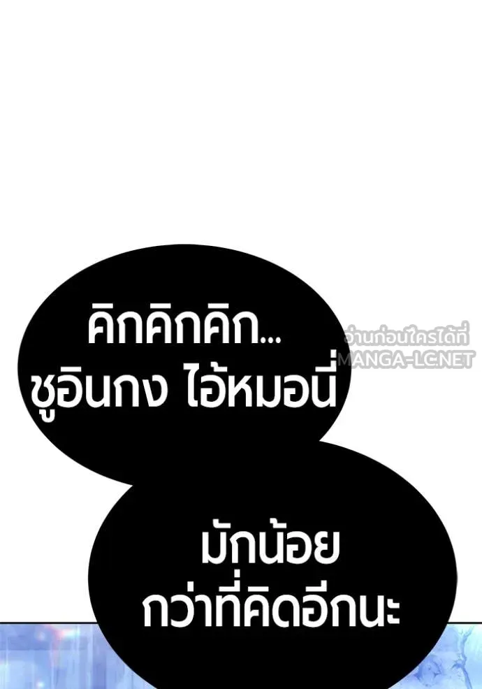 หน้า 250