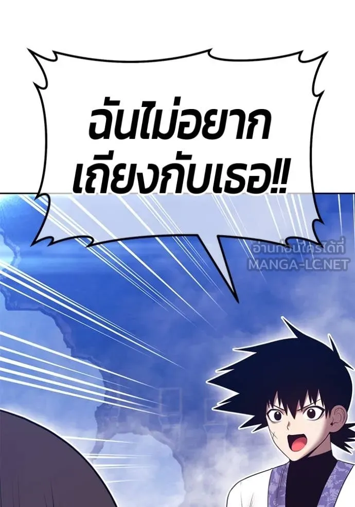 หน้า 254