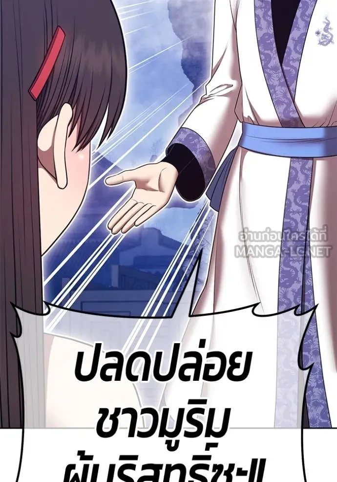 หน้า 255