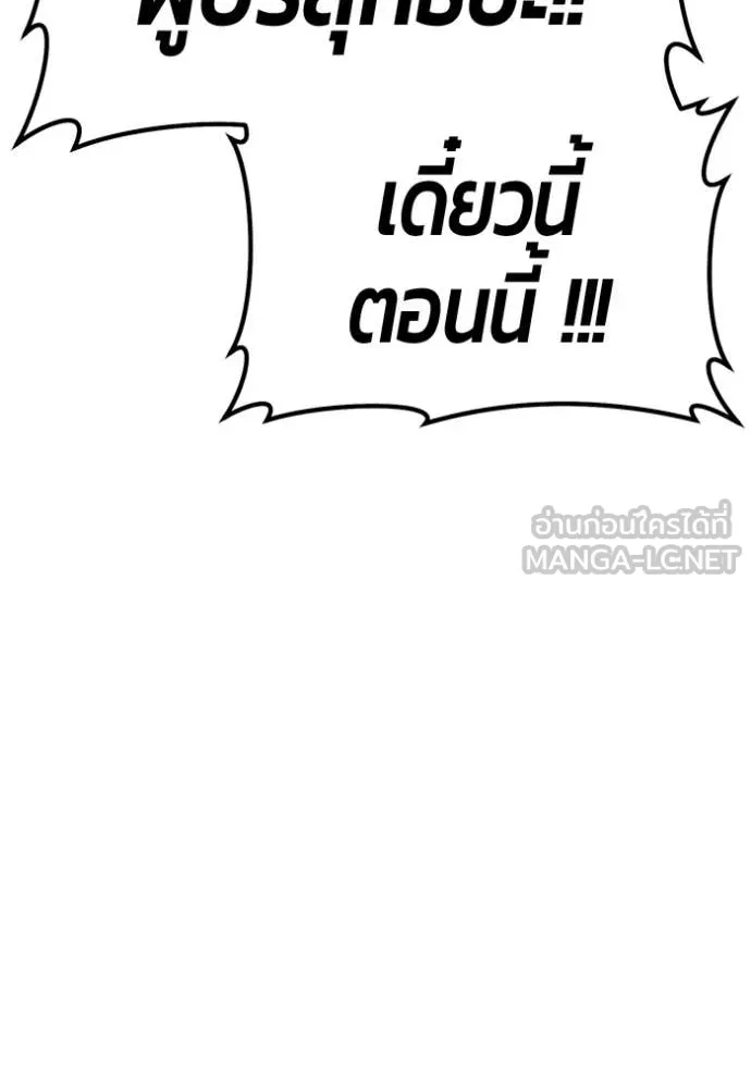 หน้า 256