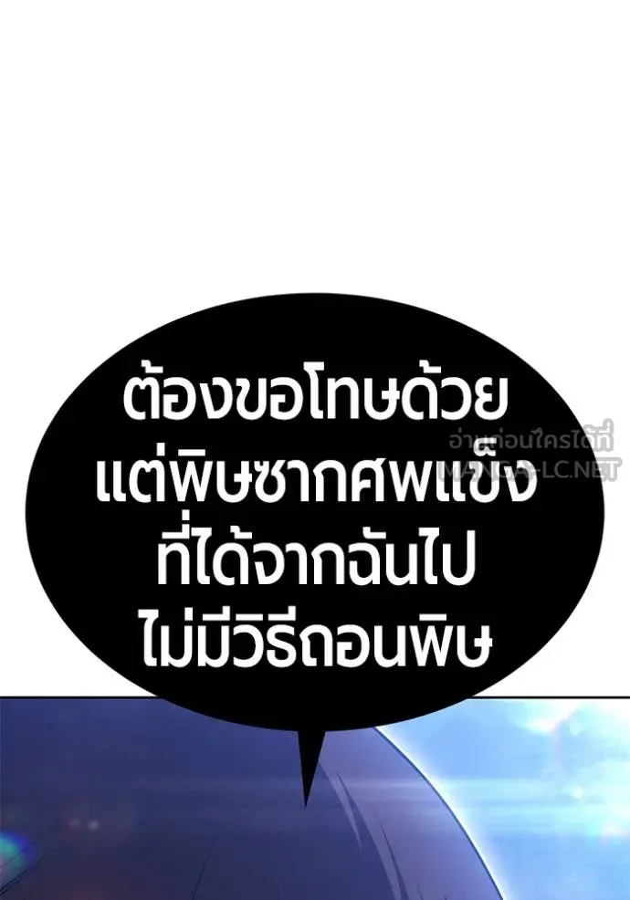 หน้า 257