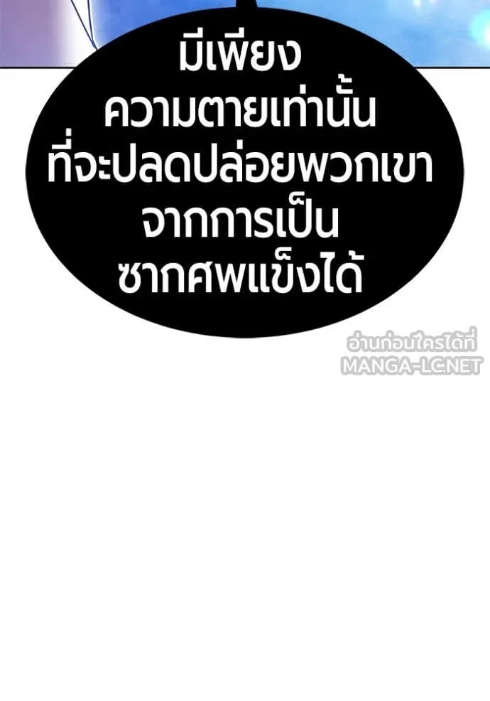 หน้า 259