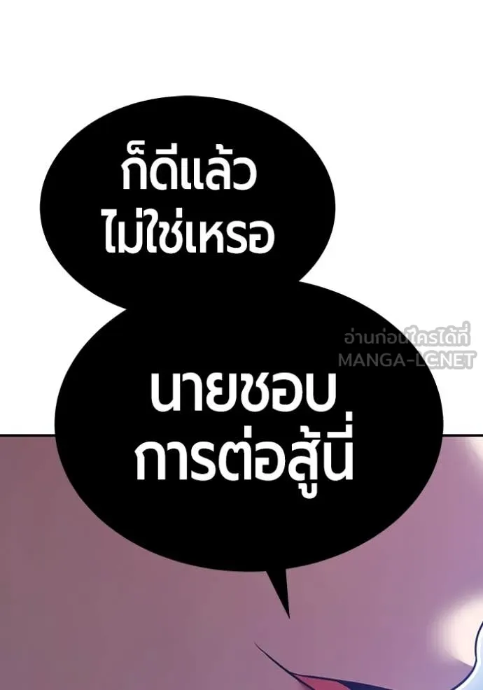 หน้า 260
