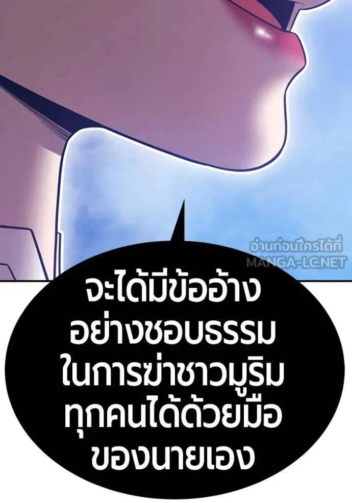หน้า 261