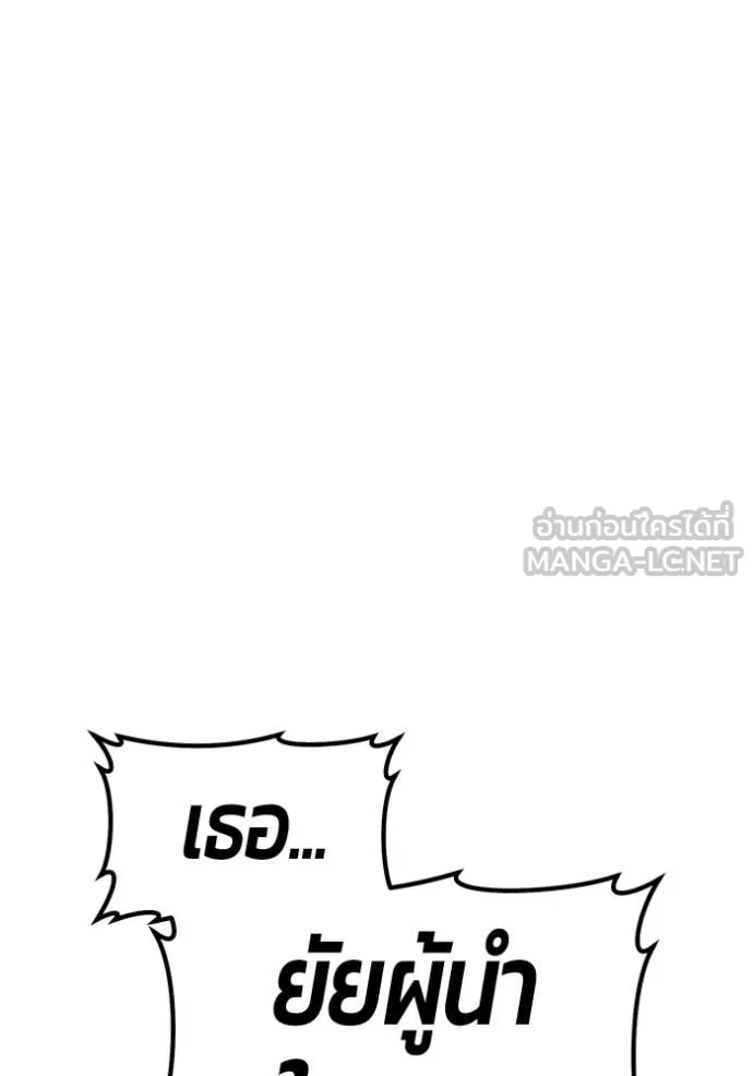 หน้า 262
