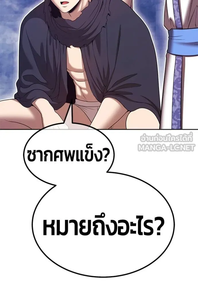 หน้า 264