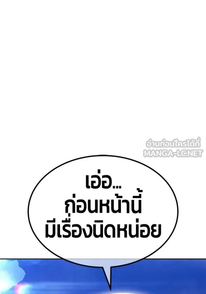 หน้า 265