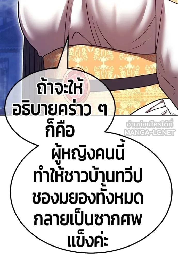 หน้า 267