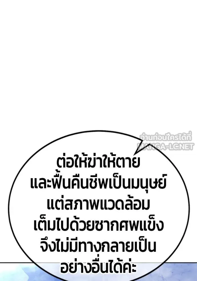 หน้า 268