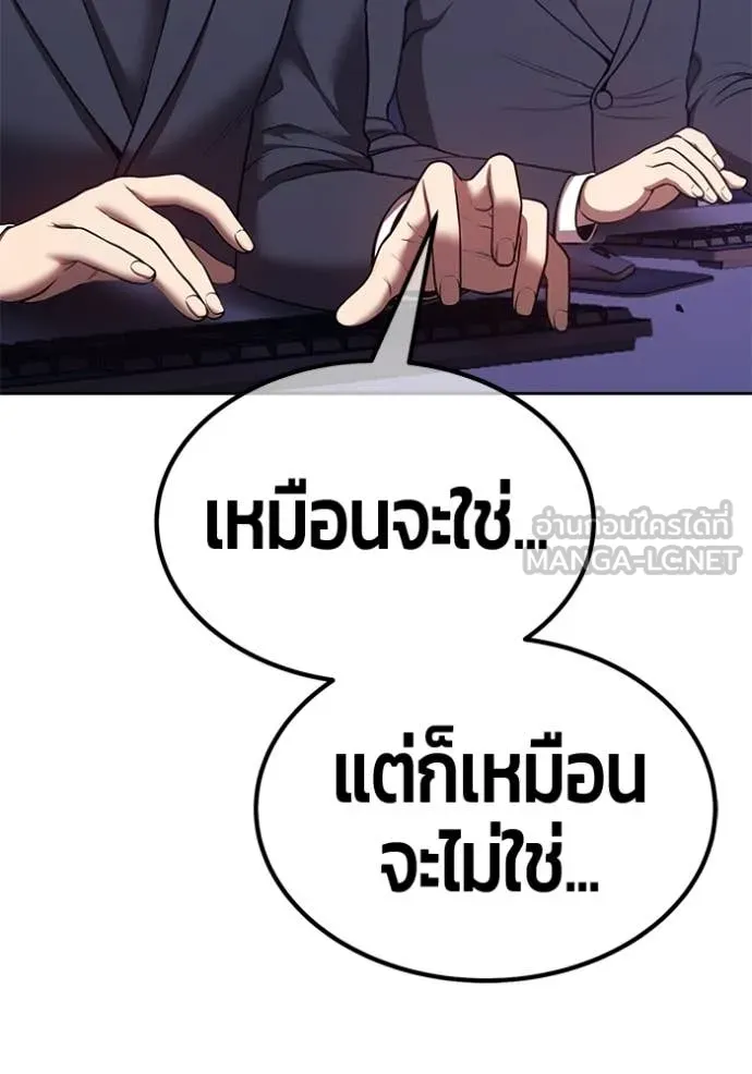 หน้า 284