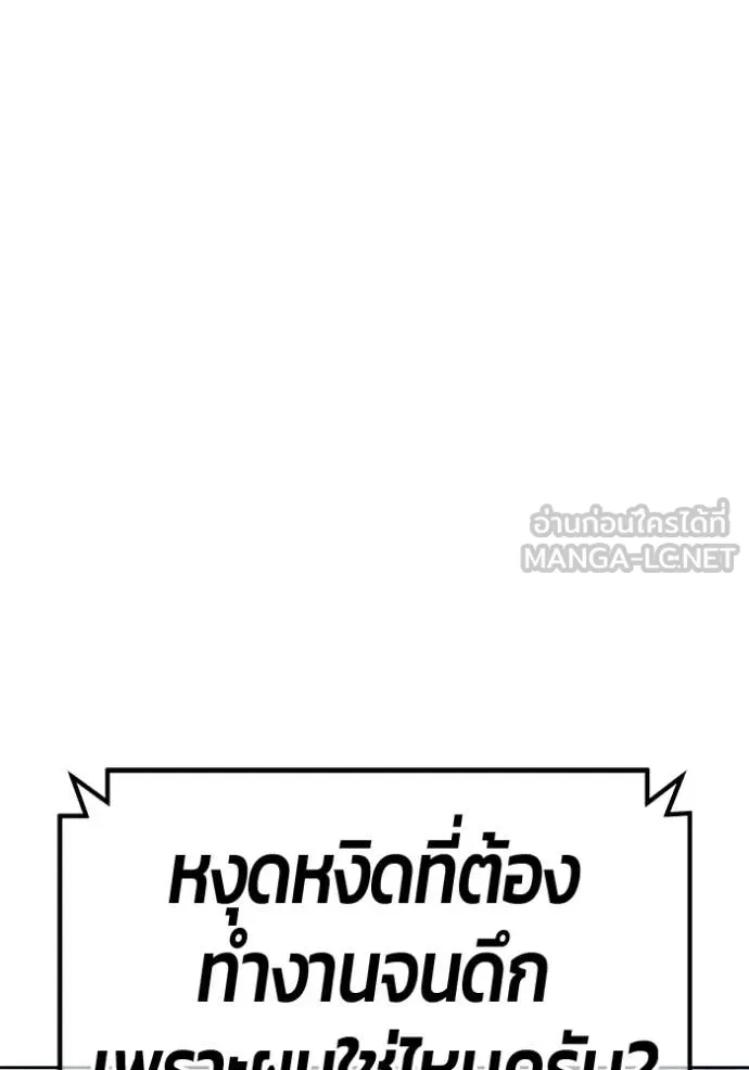 หน้า 285