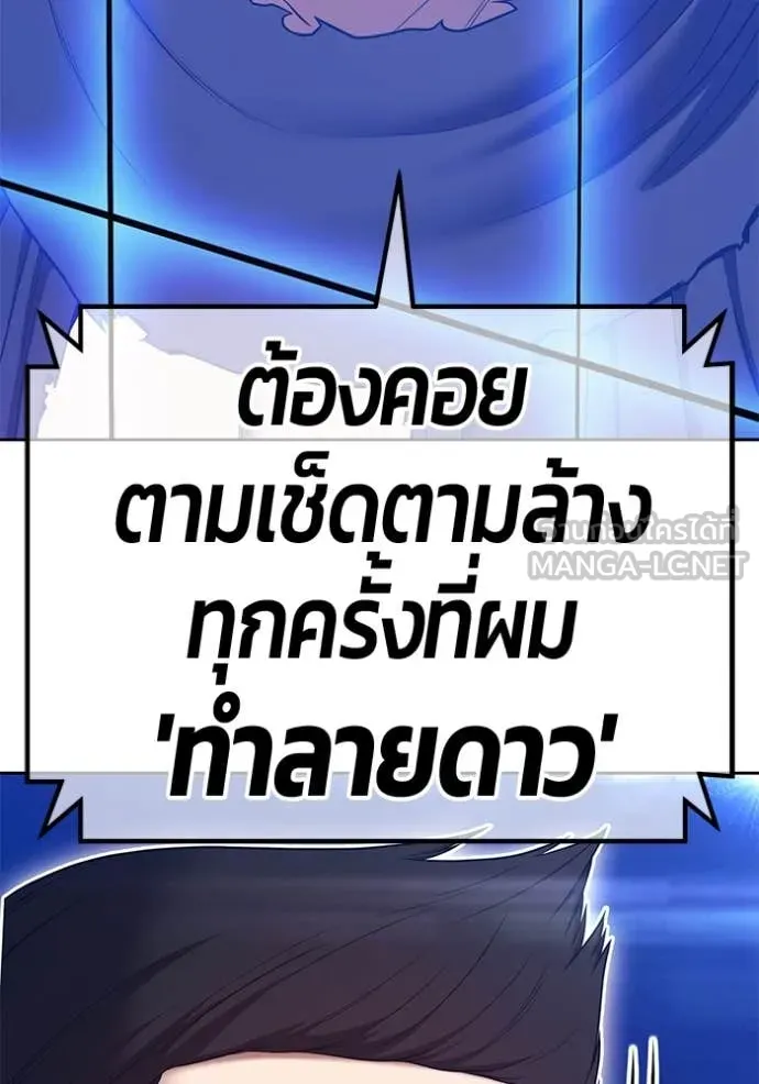 หน้า 287