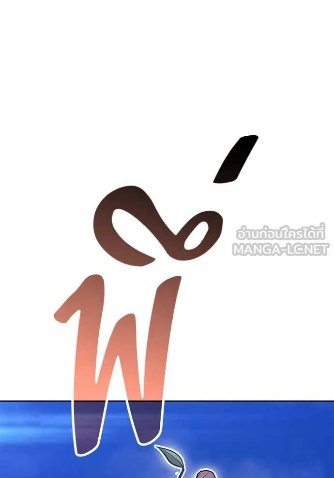 หน้า 289
