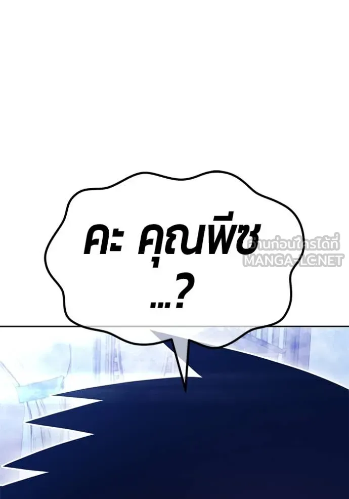 หน้า 292