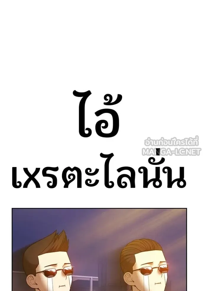 หน้า 333