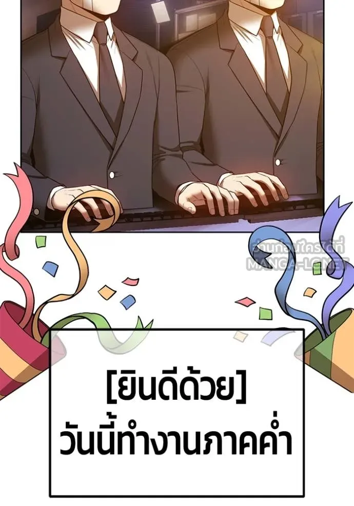 หน้า 334