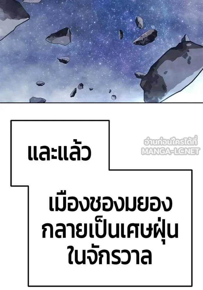 หน้า 338