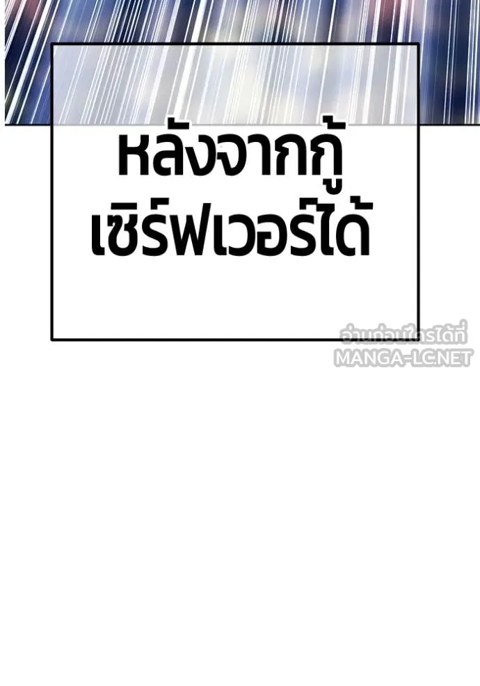 หน้า 349