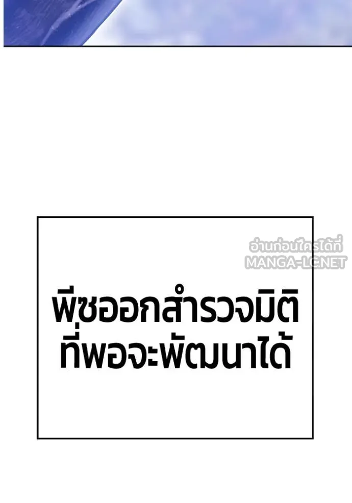 หน้า 355