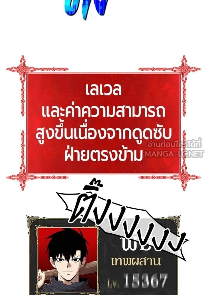 หน้า 359