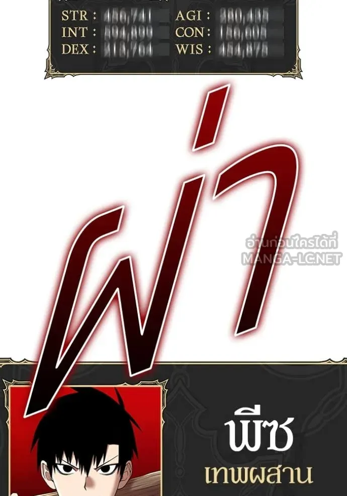 หน้า 360