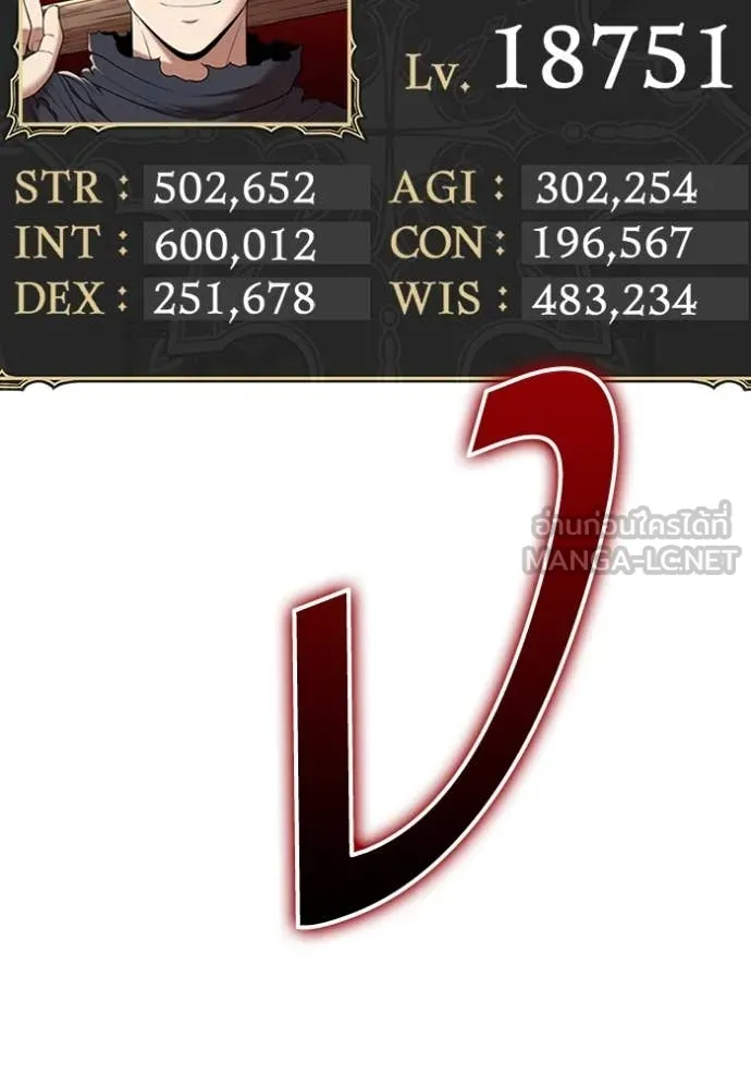 หน้า 361