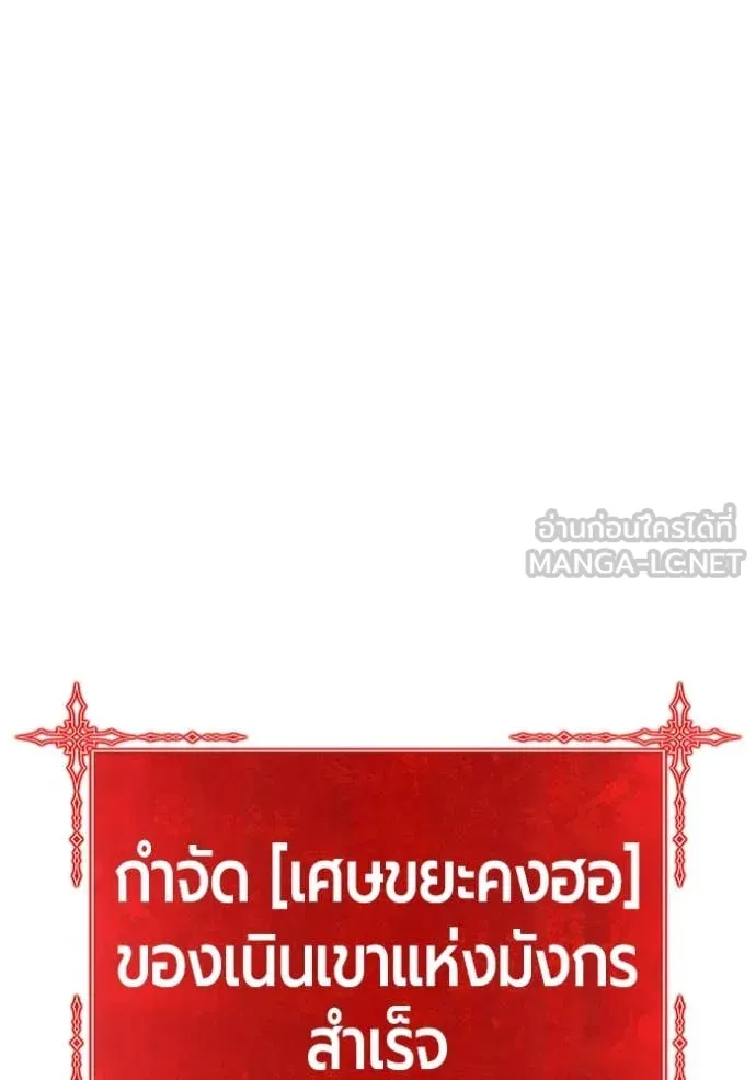 หน้า 362
