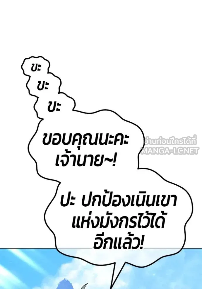 หน้า 365