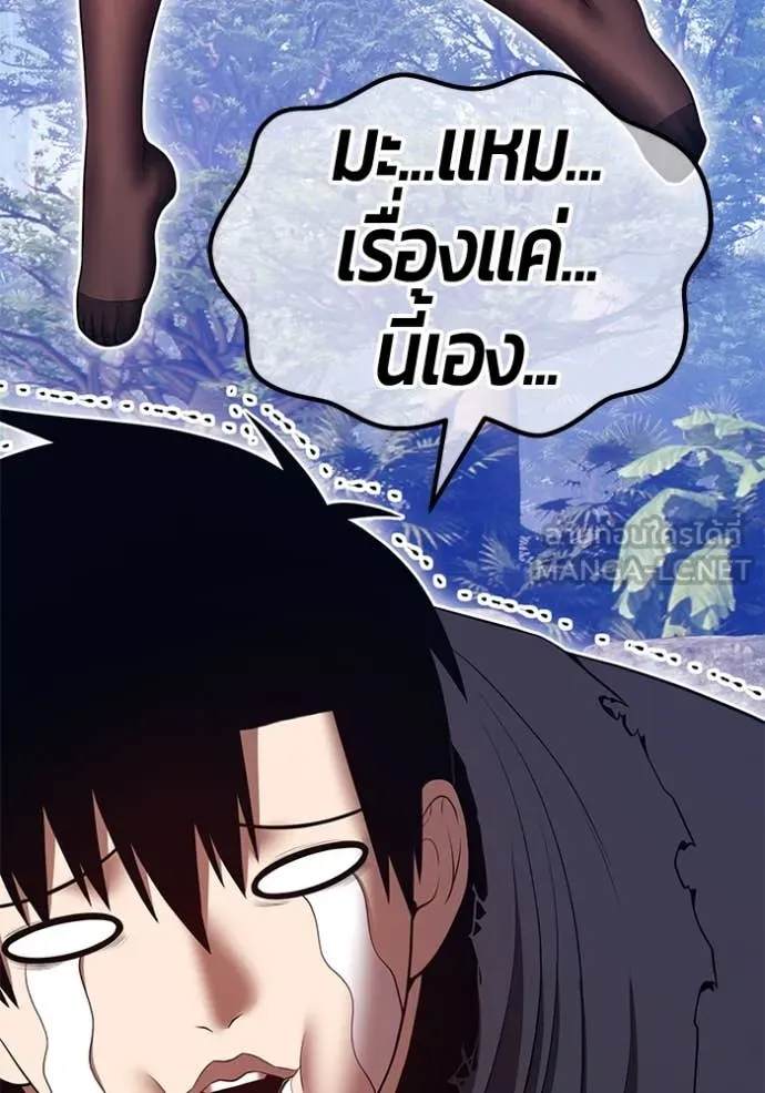 หน้า 367
