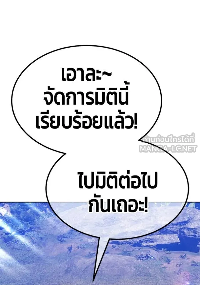 หน้า 369