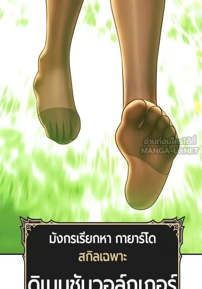 หน้า 376