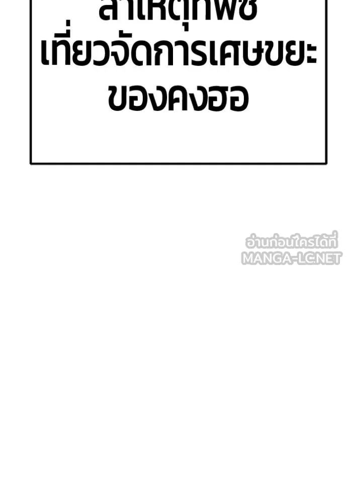 หน้า 382