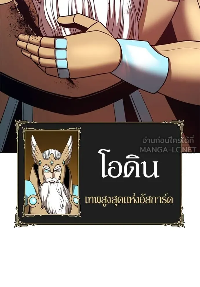 หน้า 387