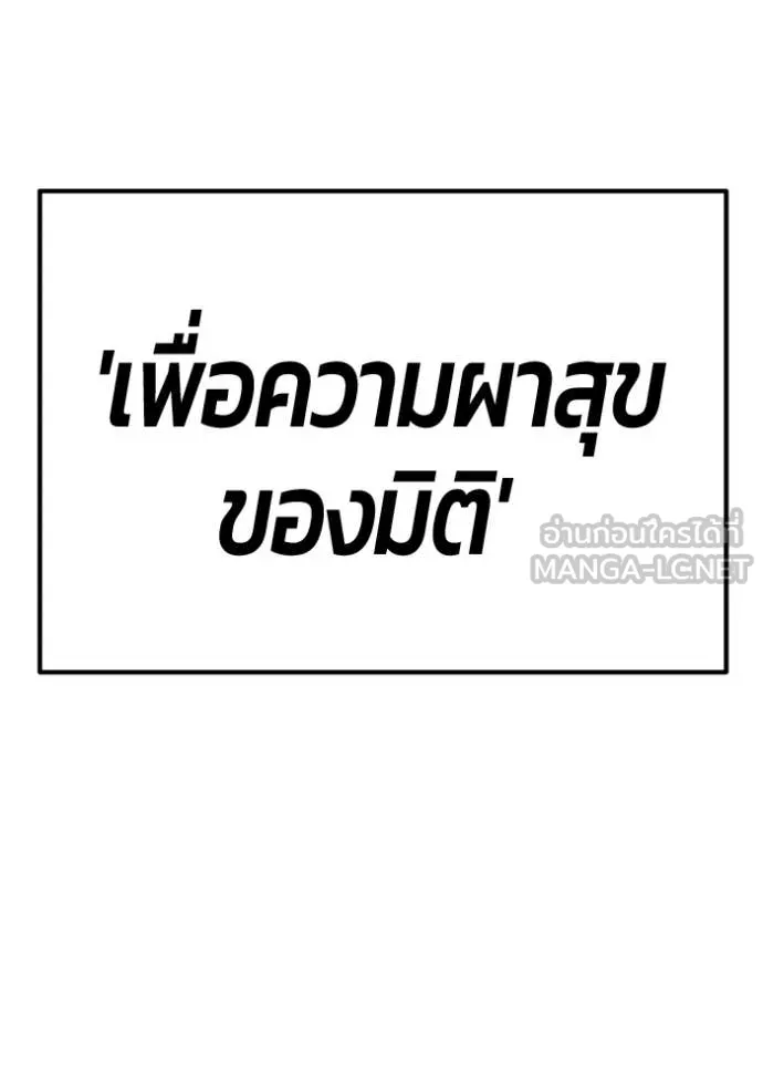 หน้า 401
