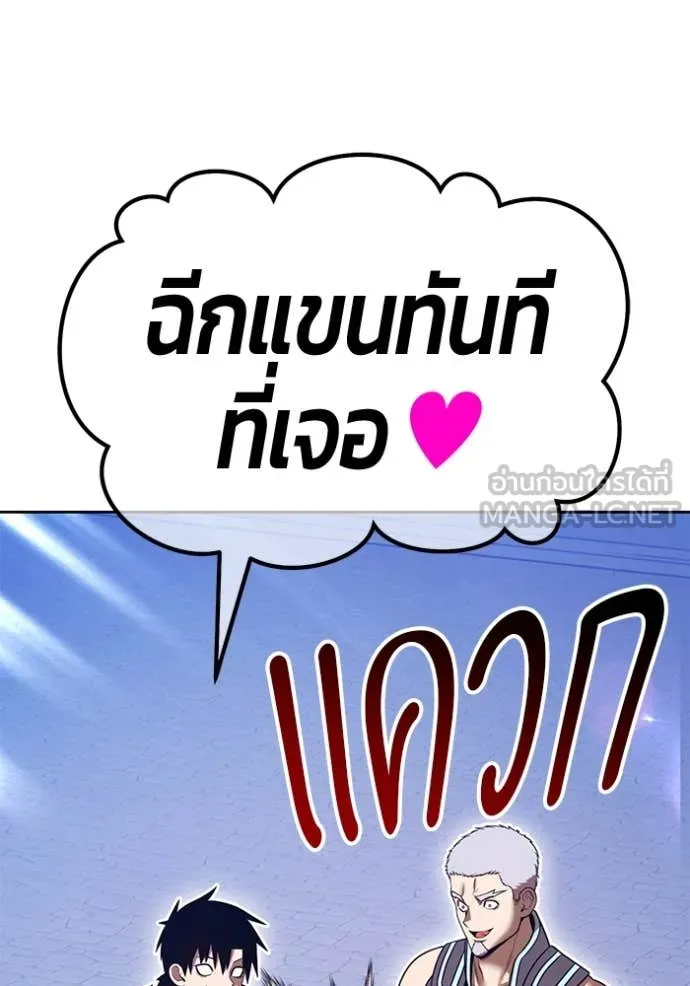 หน้า 402