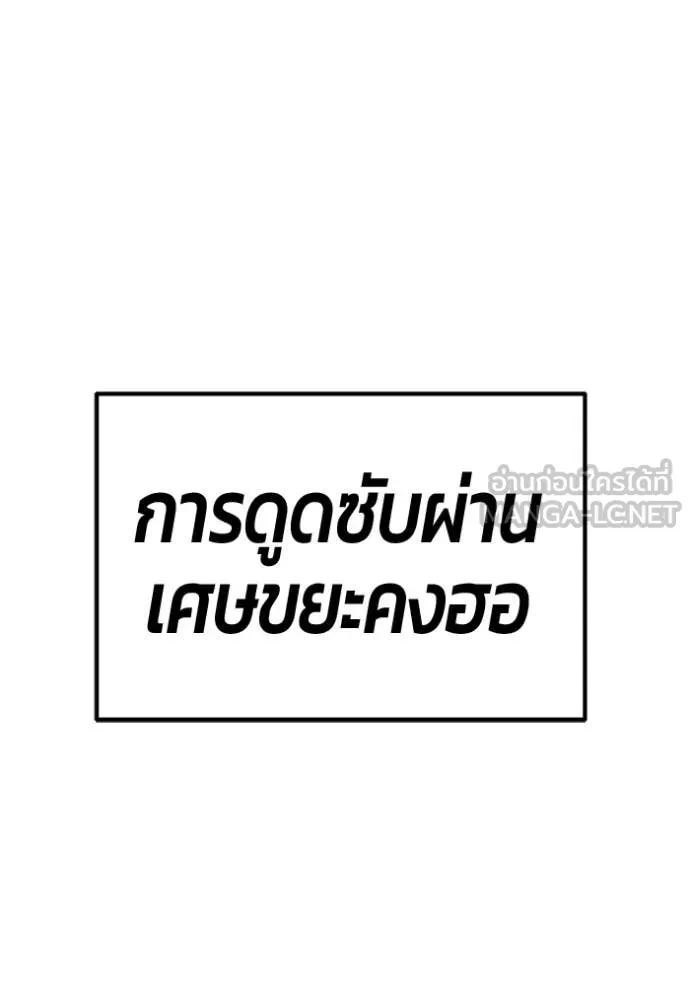 หน้า 418