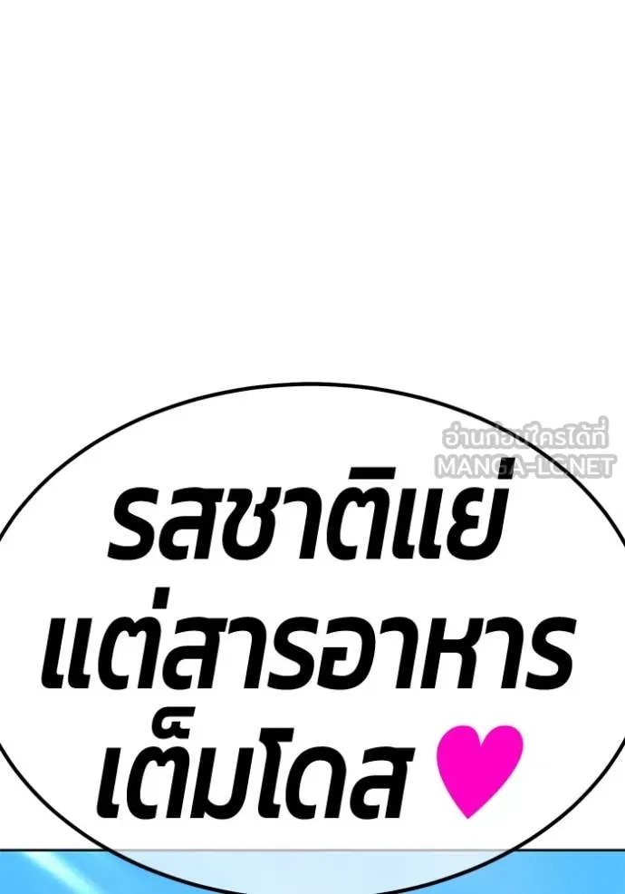 หน้า 419