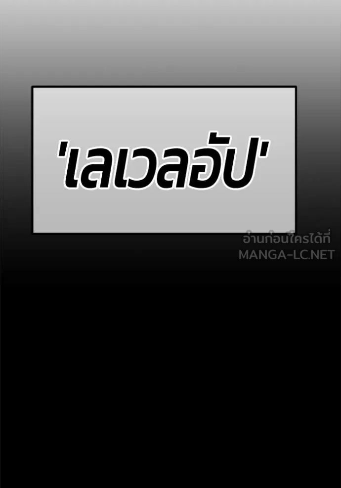 หน้า 425
